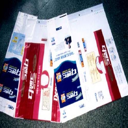 Baby sanitary Poly Bag, Adult sanitary Poly Bag